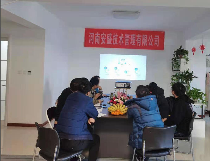 安全技術服務業(yè)務